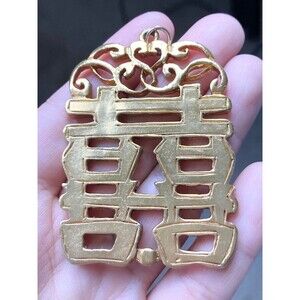Vintage ALVA gold tone double happiness pendant